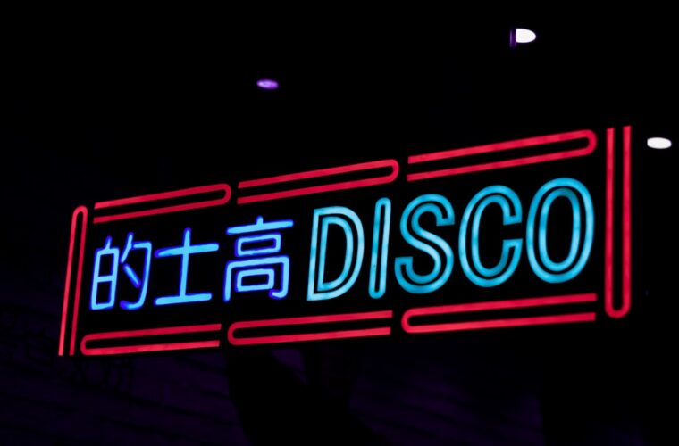 Photo disco